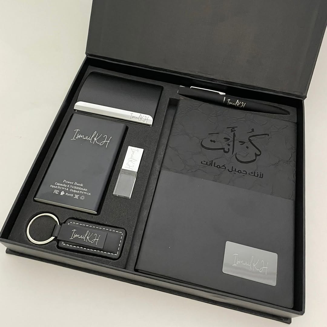 Coffret Cadeau Premium 6 Éléments Personnalisés